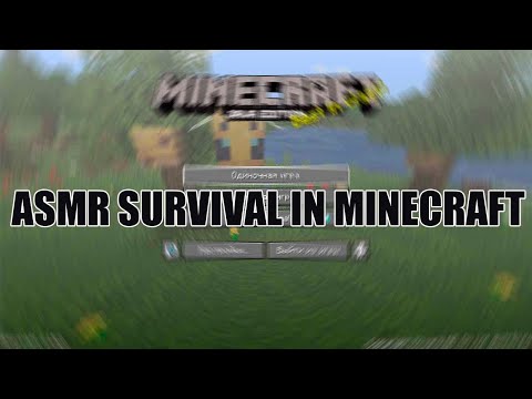Asmr survival in minecraft [keyboard and mouse sounds]/Асмр выживание в майнкрафте
