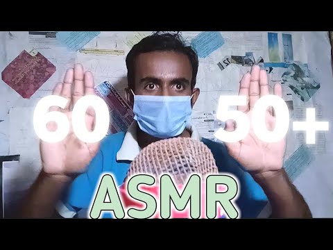 ASMR One Minute | 50+ Triggers