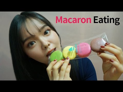 [노토킹 ASMR] 마카롱 이팅사운드만! Macaron Eating Sounds Only