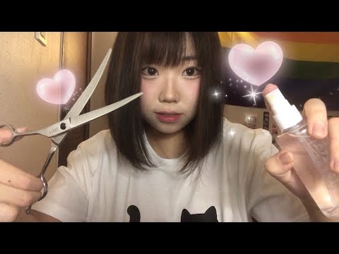 Giving you a haircut! asmr roleplay (real camera touching)