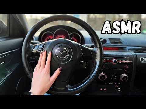 ASMR In My Car 🚗
