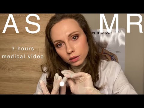 АСМР Медицинские видео • 3 ЧАСА приема ВРАЧЕЙ • Сборник • ASMR Doctor 3 HOUR • Для сна и мурашек!