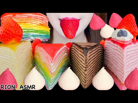 【ASMR】CREPE CAKE PARTY🍰 RAINBOW CREPE CAKE,MARSHMALLOW,STRAWBERRY MUKBANG 먹방 EATING SOUNDS