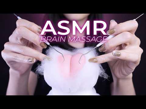 ASMR Squishy Brain Massage for Sleep (No Talking)