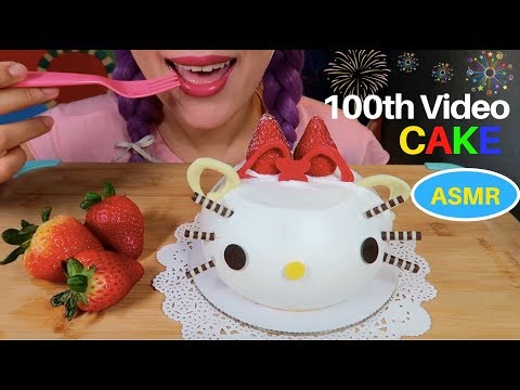 ASMR [#100] HELLO KITTY CAKE Eating sound  | 헬로우 키티 케이크 먹방 CURIE. ASMR