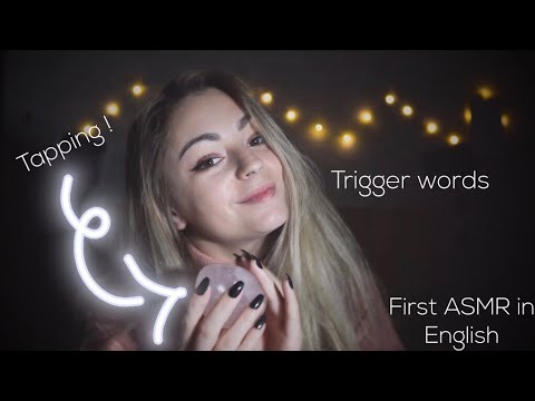 ENGLISH ASMR ♡ TRIGGER WORDS & TAPPING/ FIRST VIDEO IN ENGLISH ♡