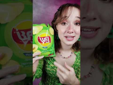 ASMR Lays Flavors from Around the World! #asmr #shorts #shortsvideo #food