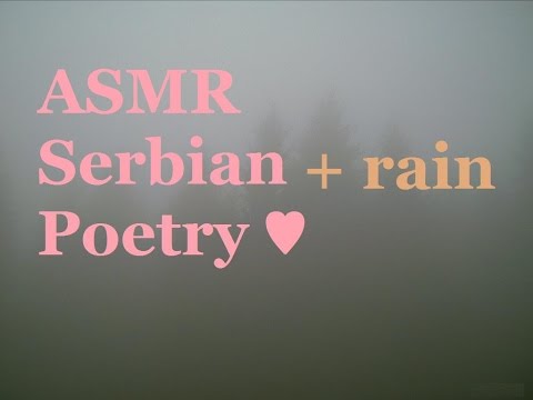 ASMR // Serbian Love Poetry + Rain / Cpпcкa љyбaвнa пoeзиja + Звyк Kишe