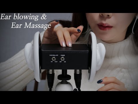 ASMR  양쪽 귀를 간지럽히는 이어블로잉과 귀 마사지 | The Ultimate Ear Massage and Ear blowing For Deep Sleep