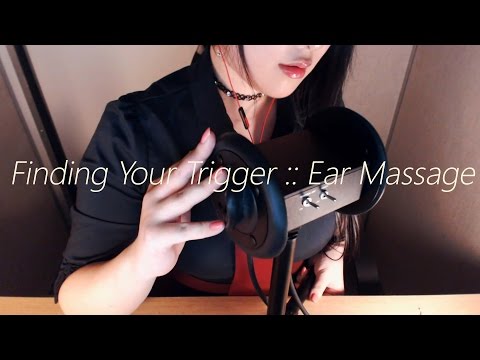 [Korean 한국어 ASMR] 취향 찾는 소리 모음집 리메이크 : 귀 마사지 Finding Your Trigger - Ear Massage