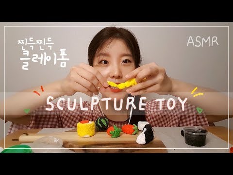 ASMR ｜Korean｜재밌는 소꿉놀이 시간 ! 찐든찐득 폼클레이 (자극적인 소리) Super sticky crunch clay like a slime !