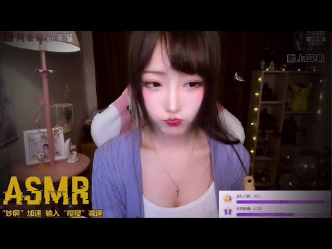 ASMR Mouth Sounds & Hand Movements ❤️