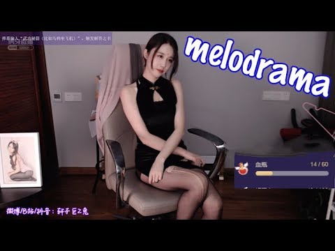 ASMR Xuanzi Melodrama | Will you fall in love with a ghost？