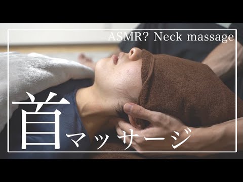 眠くなる仰向け首の極上マッサージ（解説付）Neck Massage & Anatomy｜#YukamiMassage