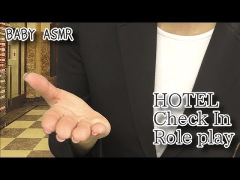 ASMR[日本語] ホテル チェックインロールプレイ -HOTEL check-in RP
