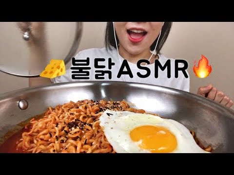Cheesy Fire Noodles 모짜렐라 치즈 불닭볶음면 ASMR eating sounds | MINEE EATS