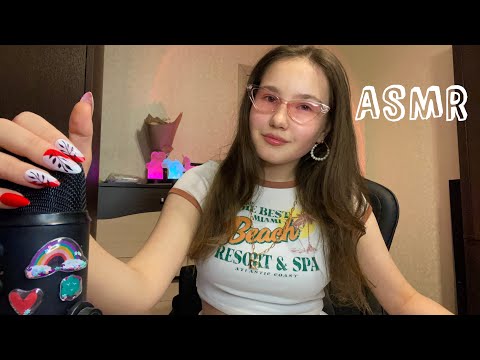Tingly ASMR | Mic Triggers, Intense Mouth Sounds, Rambles, Teeth Sounds, Fabric Scratching 🎀