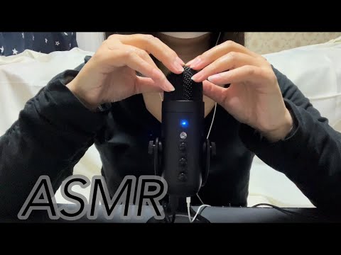 【ASMR】マイクに優しくTouch🤗好き勝手に触ってみました☺️ Gently touch the microphone👐 I touched it as I liked.✨