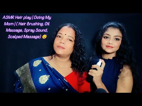 ASMR Hair play | Doing My Mom | ( Hair Brushing, Oil Massage, Spray Sound, Scalped Massage) 😴