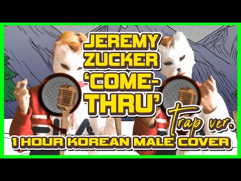 Jeremy Zucker - comethru COVER (1 HOUR)