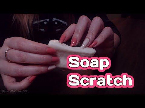 ASMR Soap Scratching 💅🏻