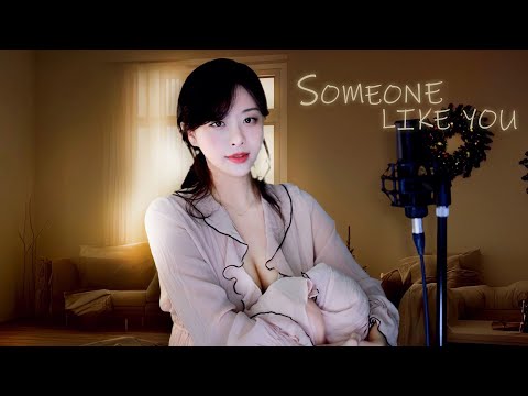 Someone Like you (Musical Jekyll and hyde) l COVER
