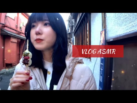 【ASMR】冬の浅草の1日 ⛩️🍡 囁き声 New Year Vlog in Asakusa