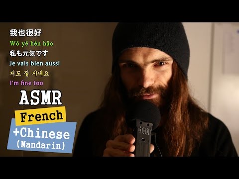 ASMR français : ma première leçon de chinois (mandarin) ! (French asmr: my first Chinese lesson)