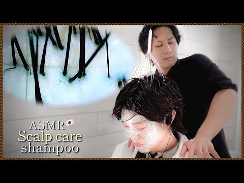 【ASMR】毛穴の汚れがゴッソリ落ちる。スパシャンプー&マッサージ/good sleep acmp shampoo