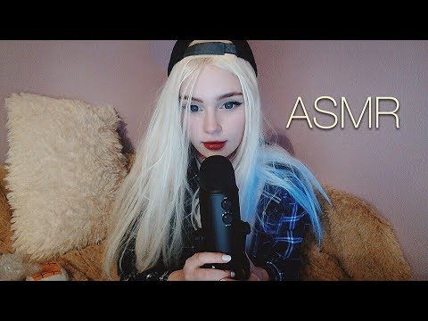 АСМР/ASMR Триггеры/ Итинг/ Первое видео на Blue Yeti/ Eating/ Triggers