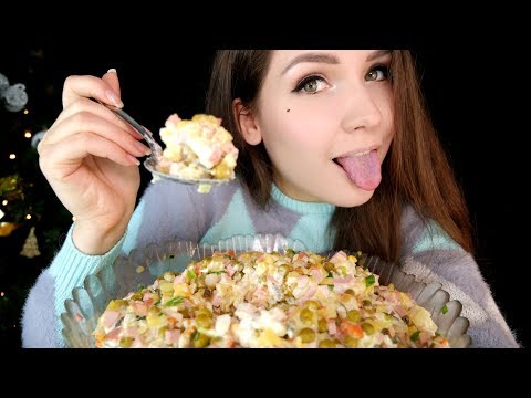 ASMR 🥗 ОЛИВЬЕ 🍝(EATING SOUNDS) | АСМР  Итинг Russian salad Olivier  🥘