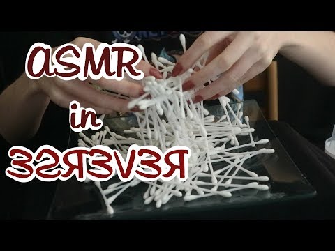 ASMR in Reverse (Satisfying)