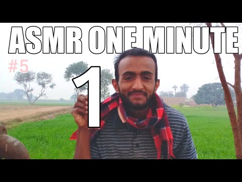 ASMR 1 Minute Outdoor #5
