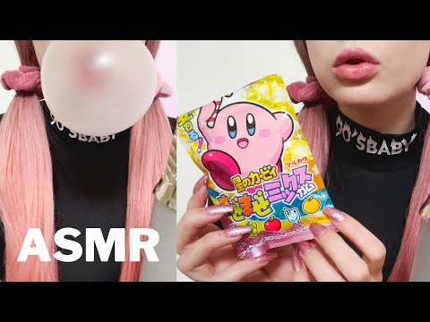 ASMR Gum Chewing (KIRBY GUM) & Blowing Big Bubbles (no talking) 💗