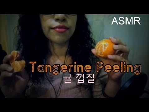 [ASMR] 🍊 Tangerine Peeling 귤 껍질 | Tapping, Scratching, Rubbing, Paper Towel Sounds (Food ASMR)