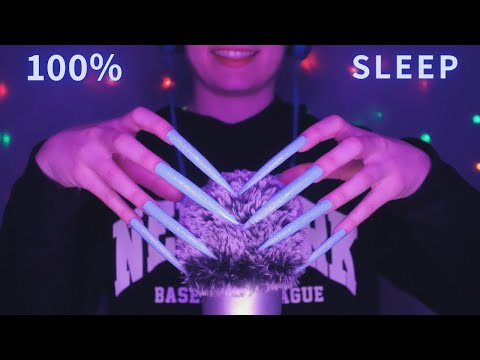 ASMR Mic Scratching - Brain Scratching with CLAWS | 100% Tingles GUARANTEED! - No Talking for Sleep😴