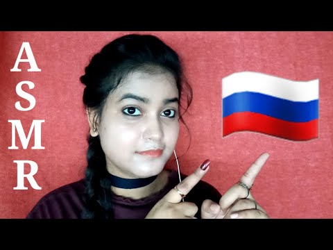 ASMR Whispering 10 Largest City Names In Russia
