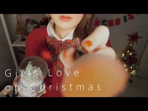 [ASMR English] Girls Love on Christmas & Make up RP (백합) 크리스마스 메이크업