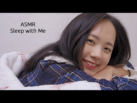 ASMR Sleep with Me🌙 For People who Sleep Alone |  Sleeping Breathing Sounds (No Talking)