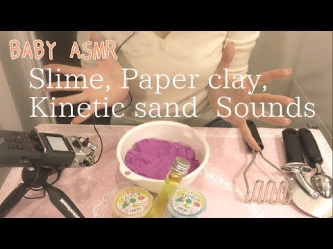【ASMR】スライムとキネティックサンドで遊ぶ音〜Various Sounds of SLIME and Kinetic sand!【音フェチ】