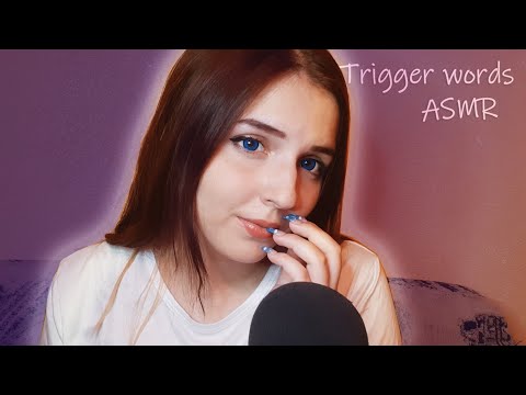 ASMR Tingly trigger words & Gentle tapping ~
