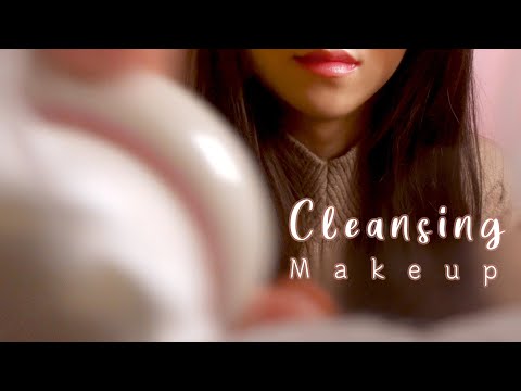 ASMR Makeup Cleansing with Personal Attention💆🏻‍♀️(No Talking)