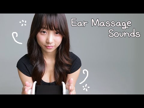 ASMR 👂 First Person Ear Massage 😴 1인칭 시점, 귀 마사지 해줄게요🧡