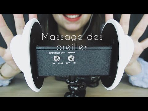 ASMR FRANCAIS ♡ Massage des Oreilles / Visuelle ♡ (No Talking)