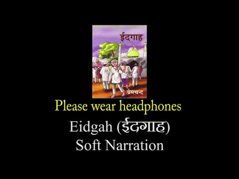 (ASMR) Narrating Premchand (Eidgah-ईदगा)| Soft Hindi Narration