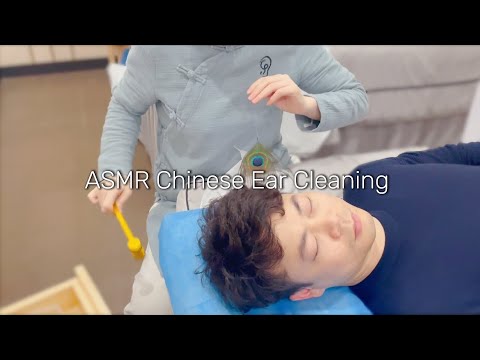 ASMR 北京采耳Chinese Ear Cleaning & Massage for Cute Boyfriend