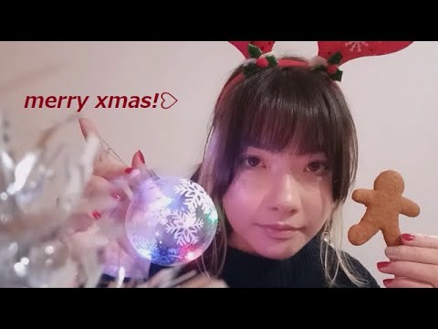 〔ASMR♡〕エリンギとクリスマス パーティー☆join my christmas party! 🎄