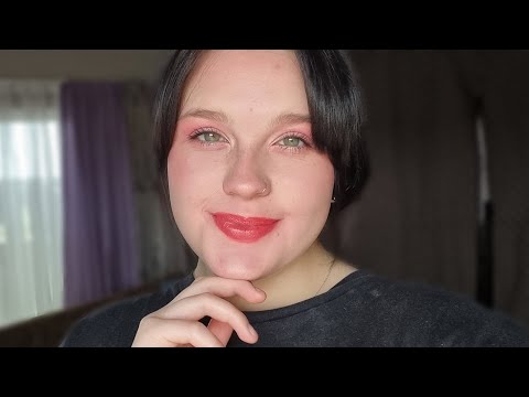 ASMR | Get Ready With Me💄