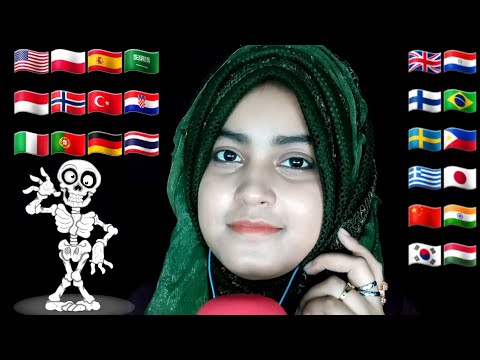 ASMR ~ How To Say "Skeletal" In Different Languages With Fast Mouth Sounds