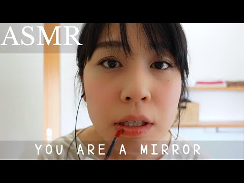 ASMR あなたは鏡　覗き見お化粧